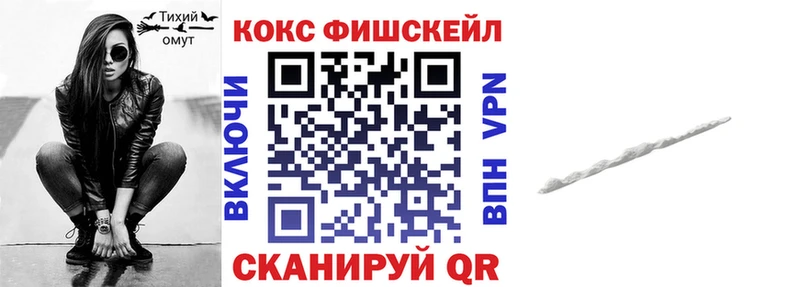Где купить наркоту Реж Кокаин  Alpha-PVP  ГАШ  Меф 