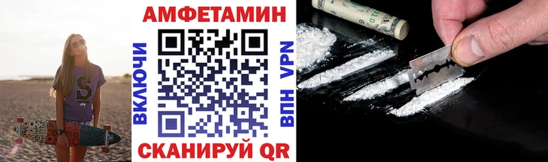 Amphetamine 97% Реж