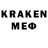 Первитин кристалл Mr Fafnir