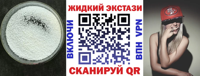 Бутират BDO 33%  Реж 