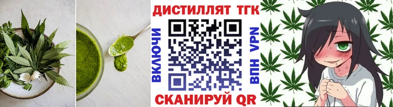 купить наркотики сайты  Реж  Печенье с ТГК конопля 