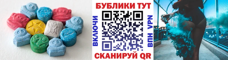 Ecstasy 280 MDMA  Реж 