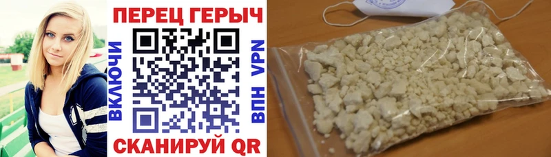 купить наркотики сайты  мега ССЫЛКА  ГЕРОИН Heroin  Реж 