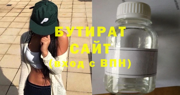 соль ск Богданович