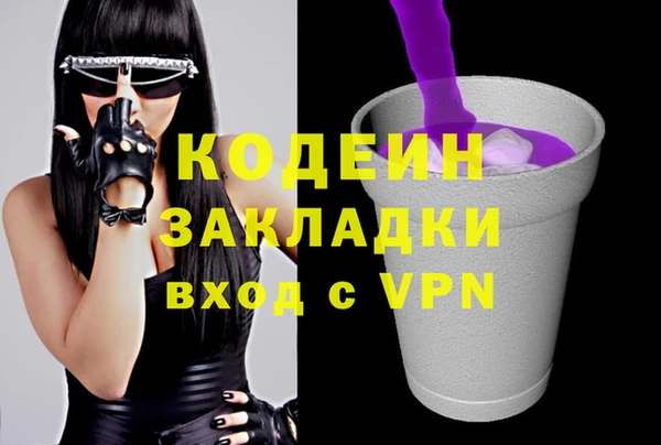 ALPHA PVP Богородицк