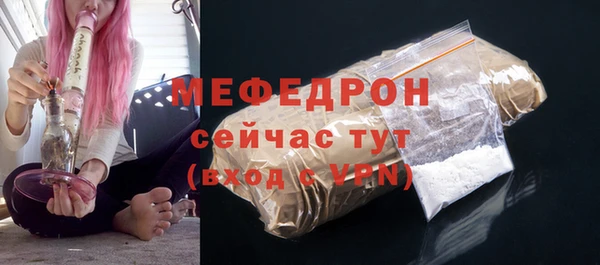 ALPHA PVP Богородицк
