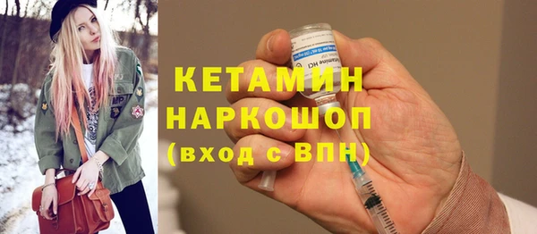 спиды Богородск