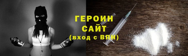 соль ск Богданович