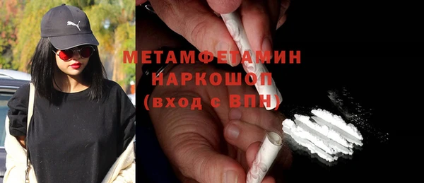 соль ск Богданович