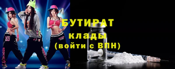 ALPHA PVP Богородицк