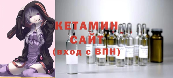 спиды Богородск