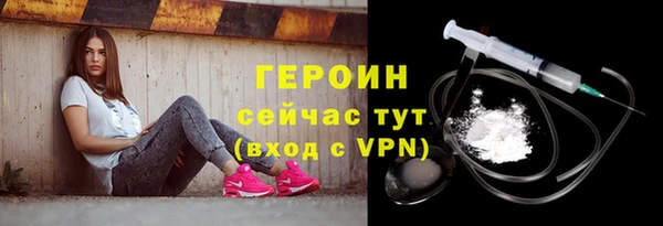 спиды Богородск