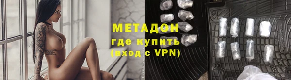 ALPHA PVP Богородицк
