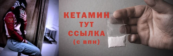 спиды Богородск