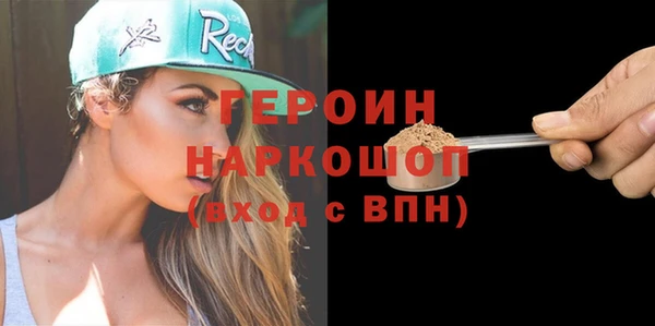 соль ск Богданович