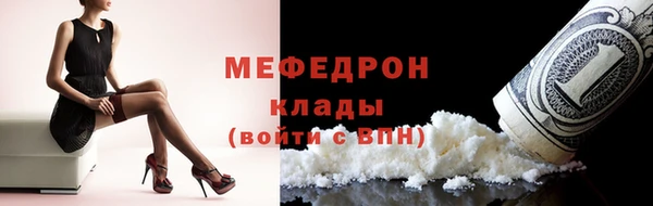 соль ск Богданович