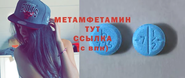 соль ск Богданович
