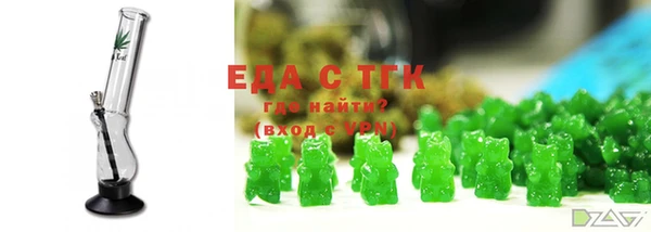 ALPHA PVP Богородицк