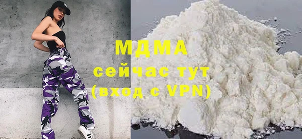 ALPHA PVP Богородицк