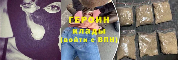 спиды Богородск