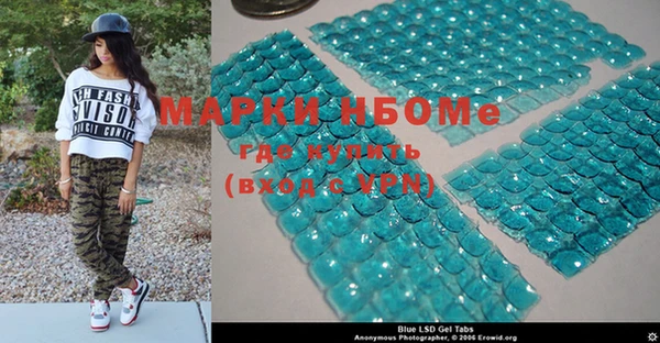 ALPHA PVP Богородицк
