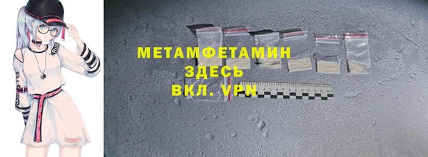 ALPHA PVP Богородицк