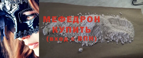 ALPHA PVP Богородицк