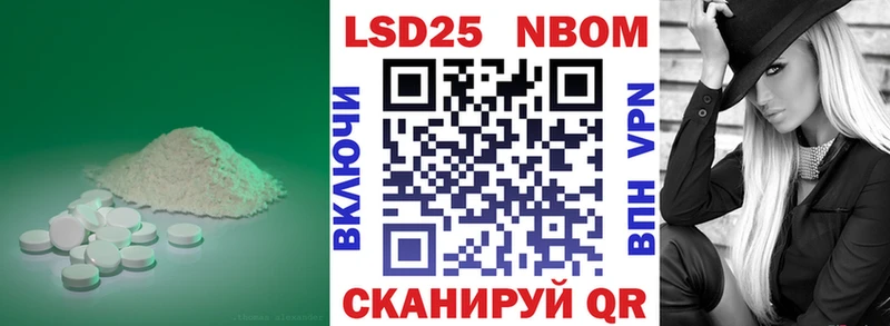 LSD-25 экстази ecstasy закладки кракен зеркало Реж