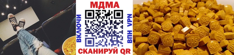 MDMA Molly  Реж 