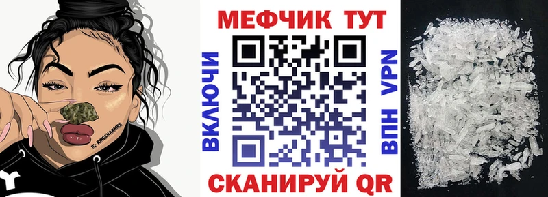 МЯУ-МЯУ 4 MMC  продажа наркотиков  Реж 