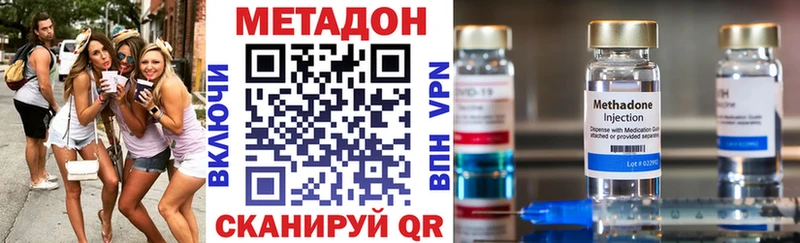 Метадон белоснежный  закладка  Реж 