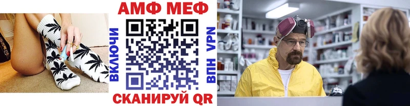 Первитин Декстрометамфетамин 99.9% МЕГА ссылка Реж