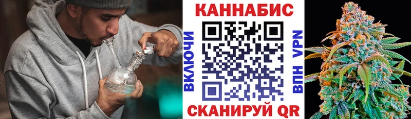 МАРИХУАНА Ganja дарнет шоп Реж